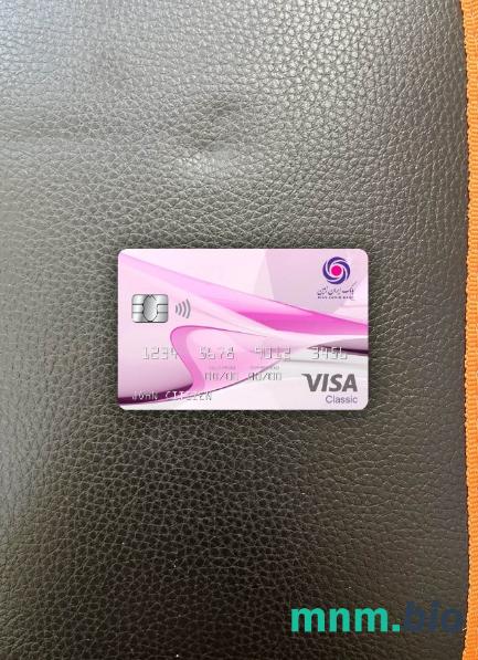Iran Zamin bank visa classic card wygląd fotograficzny skan PSD + zdjęcie